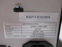 中古 Altec LPDP5-2430-0001 LED LIGHTING POWER SUPPLY DC24V AC100-240V ＜通電OK＞(R50712CSC003)_画像5