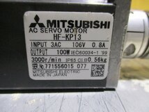 中古 MITSUBISHI AC SERVO MOTOR HF-KP13 AC サーボモーター 100W(R50706GDC071)_画像5