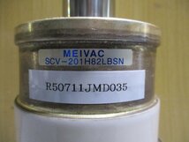 中古 MEIVAC SCV-201H82LBSN 真空コンデンサー(R50711JMD035)_画像2