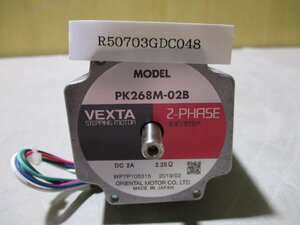 中古 ORIENTAL MOTOR VEXTA STEPPING MOTOR PK268M-02B ステッピングモーター(R50703GDC048)