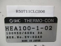中古 SMC ペルチェ式 エアサーモ HEA100-1-02(R50711CLC006)_画像6