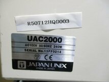 中古 APA UNIX はんだ付け用吸煙器 クリーンキーパー UAC2000 AC100V 50/60HZ 240W 通電OK(R50712HQD003)_画像7
