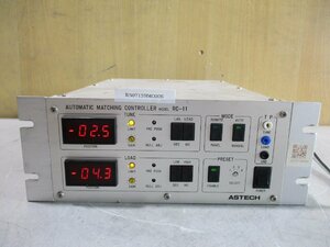 中古 ASTECH AUTOMATIC MATCHING CONTROLLER RC-11 自動マッチングコントローラー AC100V 1A 通電OK(R50713HMC005)