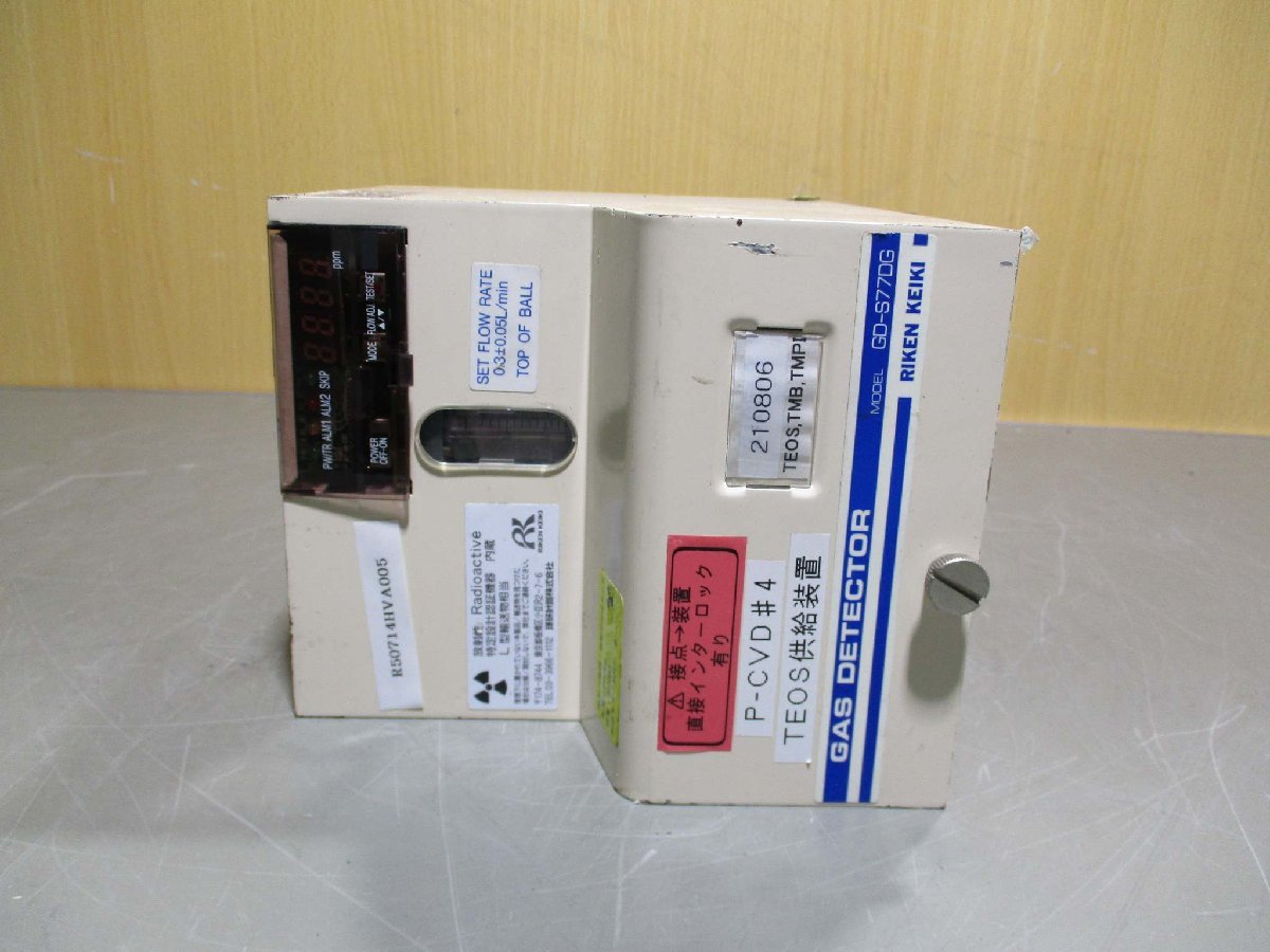 2025年最新】Yahoo!オークション -riken keiki(工具、DIY用品)の 2025年最新】Yahoo!オークション -riken keiki(工具、DIY用品)の