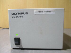 中古 OLYMPUS MM6C-PS-2 100-120/220-240V~ 0.7/0.4A 50/60Hz＜通電OK＞(R50721CSD025)