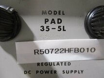 中古 KIKUSUI 菊水電子工業 直流安定化電源 PAD 35-5L REGULATED DC POWER SUPPLY(R50722HFB010)_画像2