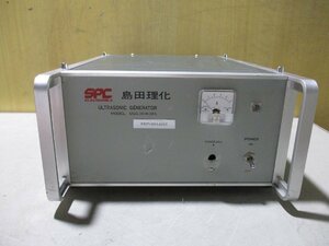 中古 SPC 島田理化 USG-301H-3AS 超音波発信器(R50718HAA015)