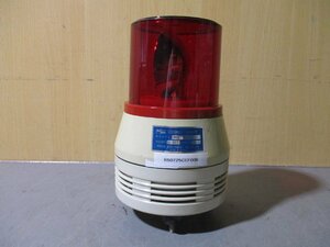 中古 ARROW COSMO LIGHT ACA-100 電球回転灯 コーンスピーカ型電子音警報器内蔵タイプ AC100V(R50725CEF006)