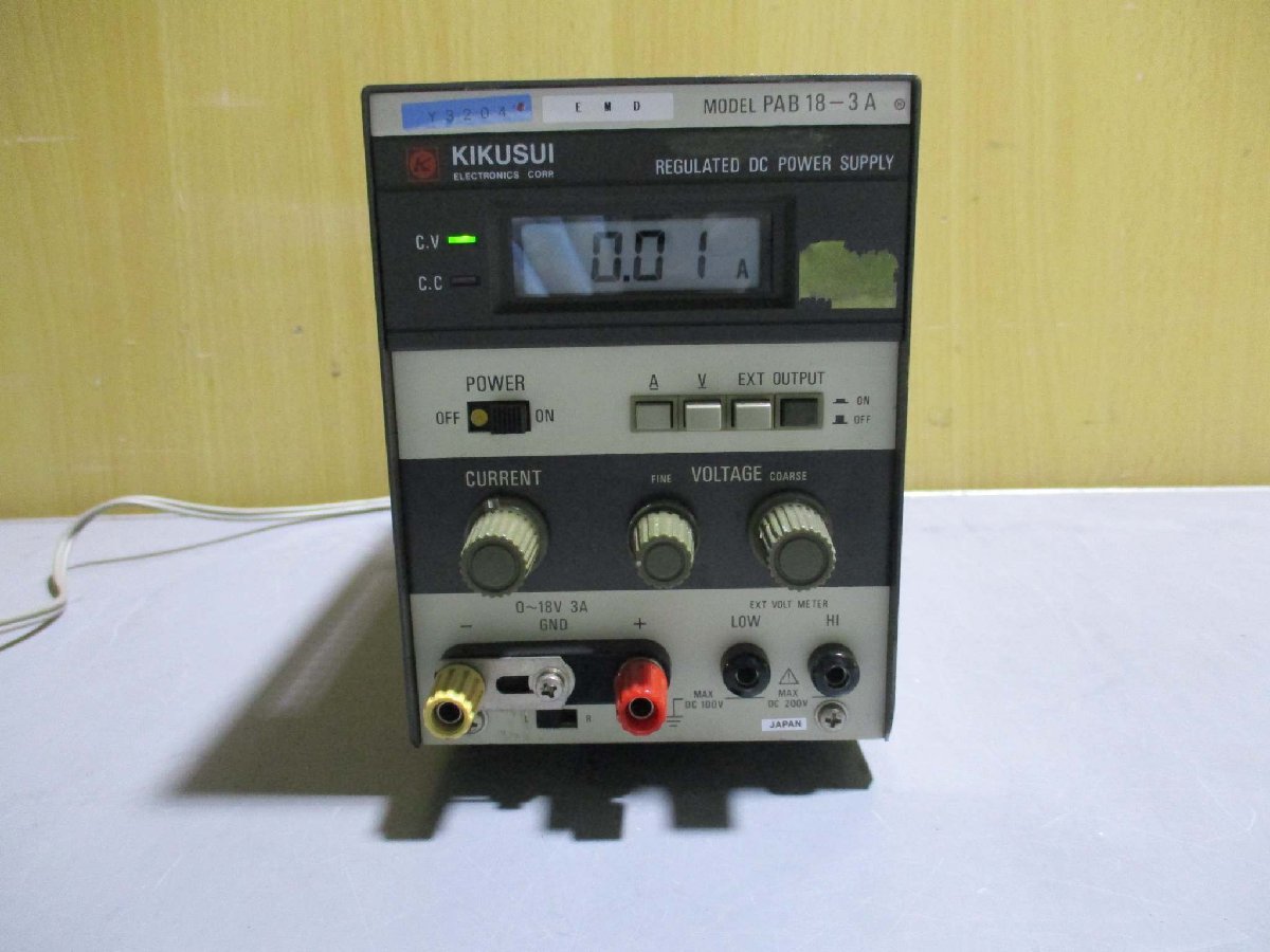2025年最新】Yahoo!オークション -kikusui pabの中古品・新品 2025年最新】Yahoo!オークション -kikusui pabの中古品・新品