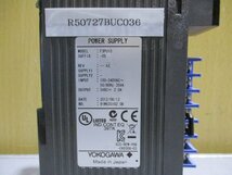 中古YOKOGAWA F3PU10-0S POWER SUPPLY 2個(R50727BUC036)_画像3