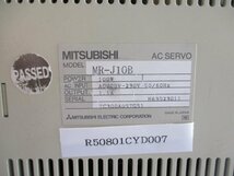 中古 MITSUBISHI AC SERVO MR-J10B 100W(R50801CYD007)_画像2