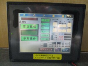 中古 KEYENCE VT3-V7 7型 VGA TFTカラー タッチパネル ＜通電OK＞(R50819FPD016)