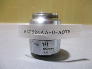中古 NIKON BD Plan 40 0.5 ELWD 210/0 顕微鏡対物レンズ(R50824AA-D-A075)