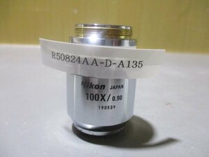 中古 NIKON CF PLAN 100X/0.90 ∞/0 BD 顕微鏡対物レンズ(R50824AA-D-A135)