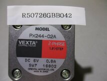 中古ORIENTAL MOTOR VEXTA PX244-02A ステッピングモーター(R50726GBB042)_画像2