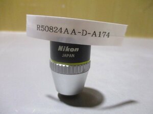中古 NIKON 対物レンズ 10/0.25 160/-(R50824AA-D-A174)
