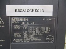 中古 MITSUBISHI AC SERVO MR-J3-70B ACサーボアンプ 750W(R50810CHE043)_画像2