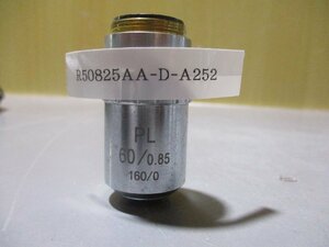 中古 PL 60/0.85 160/0 Microscope Objective 顕微鏡対物レンズ(R50825AA-D-A252)