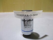 中古 OLYMPUS 40X/0.65 PLAN OBJECTIVE 対物レンズ(R50825AA-D-B091)_画像1