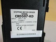 中古 ORIENTAL MOTOR STEPPING MOTOR PK546PA/MOTOR DRIVER CRD507-KD(R50801GBD061)_画像2