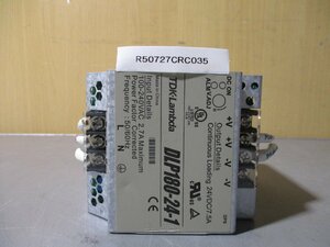 中古TDK-LAMBDA DLP180-24-1 レール電源(R50727CRC035)