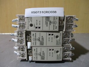 中古 OMRON POWER SUPPLY S8VS-01512/ED2 パワーサプライ 3個(R50731CRC038)