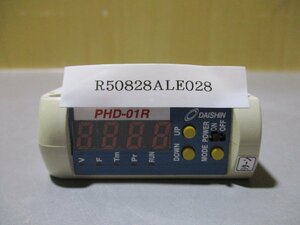 中古 DAISHIN PHD-01R コントローラ(R50828ALE028)