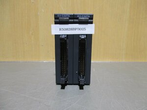 中古 KEYENCE 32点コネクタトランジスタ KV-C32TA 2個(R50828BPB025)