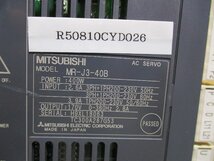 中古 MITSUBISHI MR-J3-40B サーボアンプ 400W(R50810CYD026)_画像2
