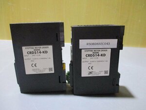 中古 ORIENTALMOTOR ステッピングモーター用ドライバ CRD514-KD 2個(R50828BZC043)