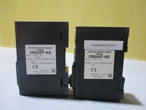 中古 ORIENTALMOTOR CRD507-KD STEPPING MOTOR DRIVER 2個(R50828BZC030)