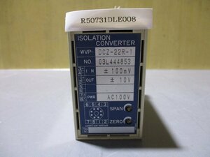 中古 watanabe ISOLATION CONVERTER DCZ-22R-1 アイソレータ 信号変換器(R50731DLE008)