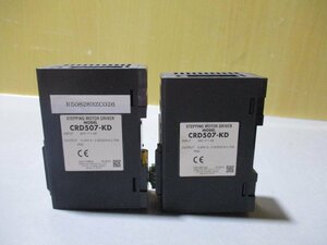 中古 ORIENTALMOTOR CRD507-KD STEPPING MOTOR DRIVER 2個(R50828BZC026)