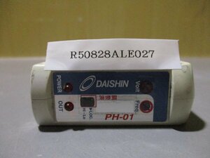 中古 DAISHIN PH-01(R50828ALE027)