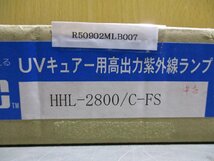 新古 ORC MFG UVランプ HHL-2800/C-FS(R50902MLB007)_画像2