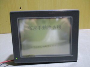 中古 Panasonic GT30 AIGT3300B プログラマブル表示器 PROGRAMMABLE DISPLAY＜通電OK＞(R50904FLE060)