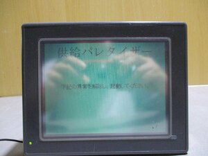 中古 Panasonic GT30 AIGT3300B プログラマブル表示器 PROGRAMMABLE DISPLAY＜通電OK＞(R50904FLE053)