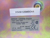 中古 OMRON POWER SUPPLY UNIT C200HW-PA204 電源ユニット AC100-120/200-240V 120VA(R50912BMB044)_画像2