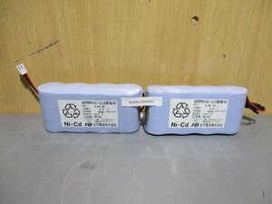 中古 古河電池 密閉形Ni-Cd蓄電池 4-D4.OH 2個(R50913DSE021)