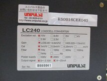 中古 UNIPULSE LOAD-CELL CONVERTER LC-240 低ドリフト・低ノイズロードセルコンバータ(R50916CEE040)_画像2