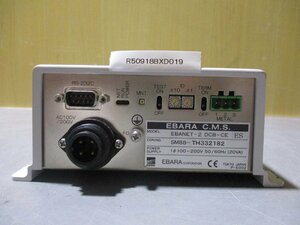 中古 EBARA C.M.S EBANET-2 DCB-CE 100-200V 50/60Hz 20VA(R50918BXD019)