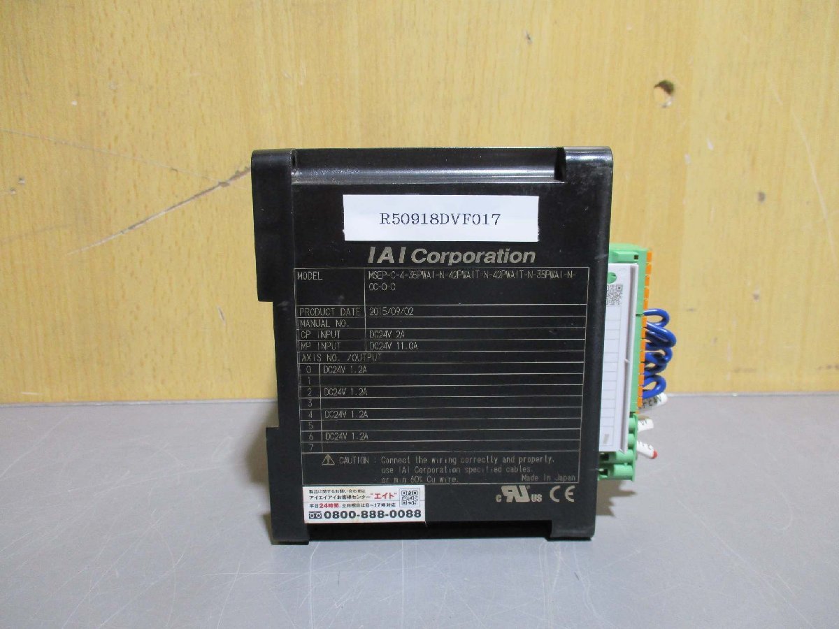 Yahoo!オークション -「iai コントローラ」(その他) (電材、配電 Yahoo!オークション -「iai コントローラ」(その他) (電材、配電