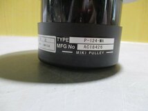 新古 MIKI PULLEY AP-124-MA-20 ベルト式無段変速機(R50919ELC232)_画像4