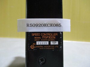 中古 ORIENTA MOTOR SPEED CONTROLLER SS301N スピードコントロール(R50920ECE085)