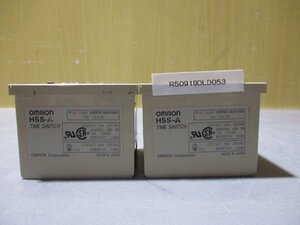 中古OMRON H5S-A デジタル・タイムスイッチ 15A 250VAC 2個(R50919DLD053)