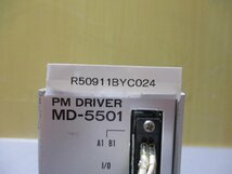 中古 MELEC PM DRIVER ステッピングモータードライバー MD-5501(R50911BYC024)_画像2