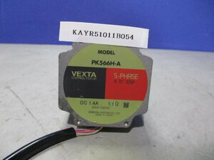 中古ORIENTAL MOTOR VEXTA STEPPING MOTOR PK566H-A ステッピングモーター DC 1.4A(KAYR51011B054)