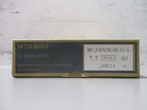 新古 MITSUBISHI MR-J3ENCBL5M-A1-Ｌモータ電源ケーブル(FBRR40728C085)