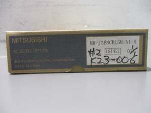 新古 MITSUBISHI MR-J3ENCBL5M-A1-H モータ電源ケーブル(FBRR40728C070)