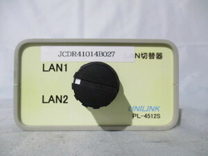 中古 UNIlINK PL-4512S LAN切替器(JCDR41014B027)